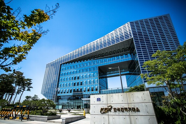 한국전력거래소 전경. 사진=전력거래소