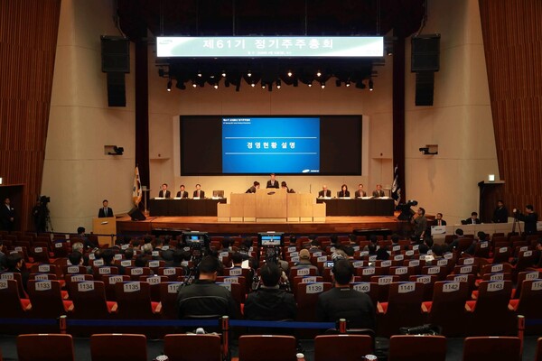 삼성물산 제61기 주주총회. 삼성물산 제공.