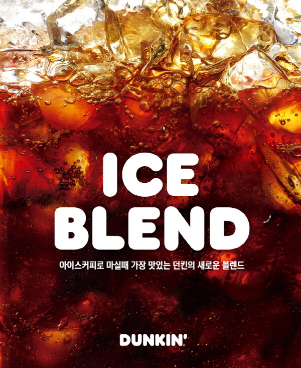 사진=비알코리아