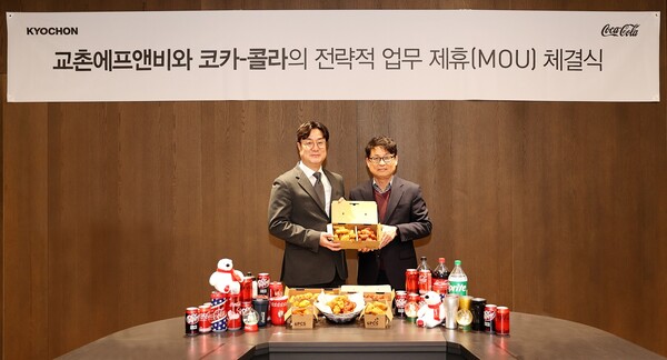 지난 6일 MOU 체결식에 참석한 이상로 교촌에프앤비 국내사업부문장(부사장)(왼쪽)과 신기섭 코카콜라음료 디지털영업부문장(오른쪽)이 MOU를 체결한 후 기념 사진을 찍고 있다. (사진=교촌에프앤비)