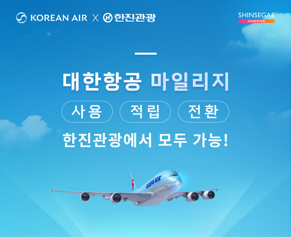 사진=신세계라이브쇼핑
