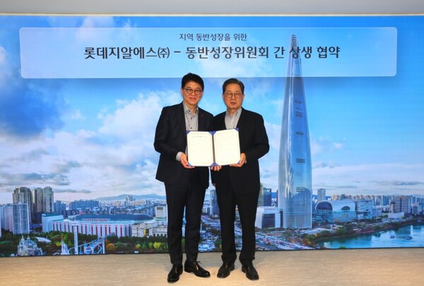 13일 롯데월드타워 11층 EBC홀에서 (왼쪽)차우철 롯데GRS차우철 대표와 동반성장위원회 이달곤 위원장이 동반 성장 협약 체결 후 기념 촬영을 하고 있다.(사진=롯데GRS)