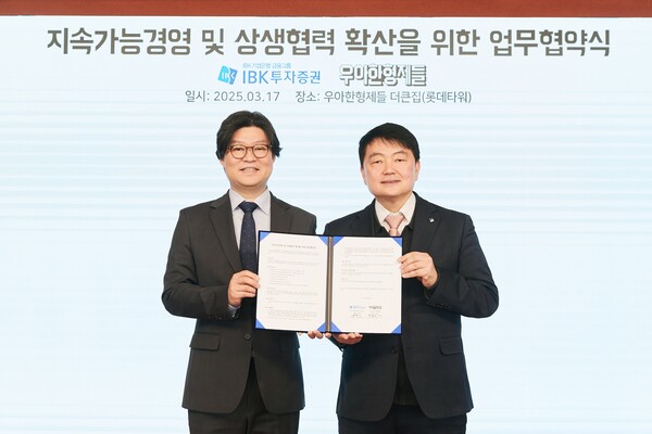 김중현 우아한형제들 가치경영실장(사진 왼쪽)과 문찬걸 IBK투자증권 경영전략부문장(사진 오른쪽)이 17일 서울 송파구 롯데월드타워에서 지속가능경영 및 상생협력 확산을 위한 업무협약을 맺고 기념 촬영을 하고 있다. (사진=우아한 형제들)