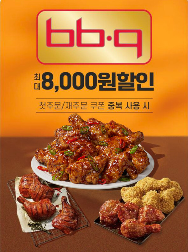 사진=제너시스BBQ