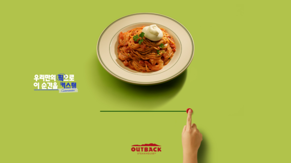 사진=다이닝브랜즈그룹