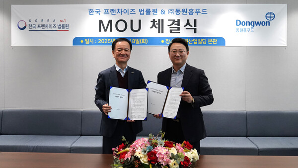 18일 서울시 서초구 동원그룹 본사에서 (왼쪽)박상천 동원홈푸드 외식식재사업부장과 이윤재 한국프랜차이즈법률원 대표가 업무 협약을 맺고 기념 촬영을 하고 있다.(사진=동원홈푸드)