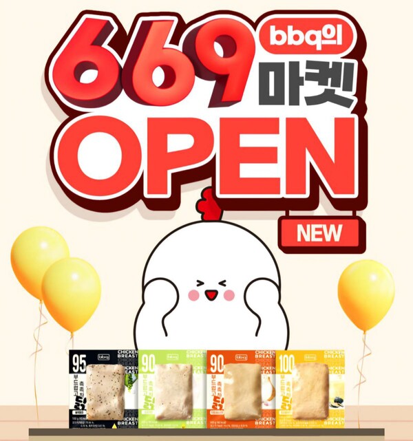 사진=제너시스BBQ 