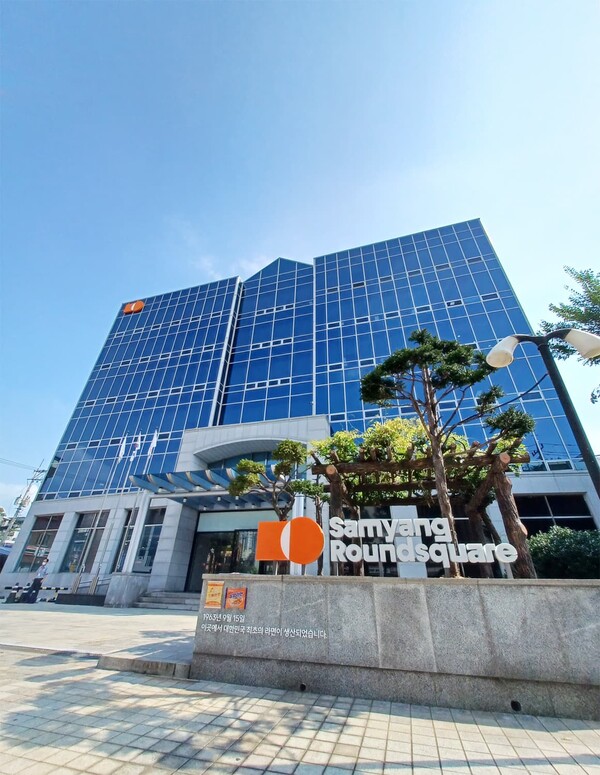 삼양라운드스퀘어 본사 전경 (사진=삼양라운드스퀘어)