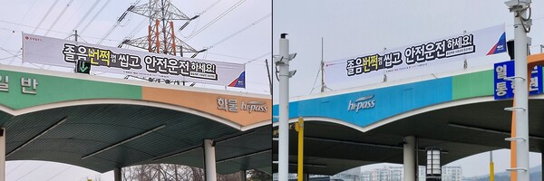 사진=롯데웰푸드