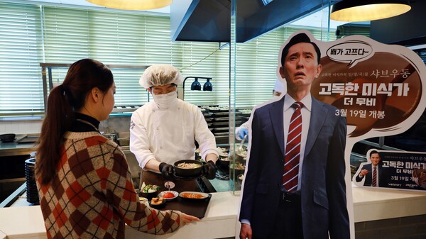 사진=삼성웰스토리