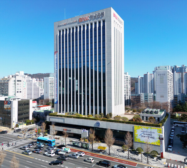 BNK경남은행 본점. [사진=BNK경남은행]