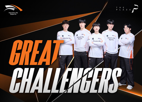 더 플라자x한화생명e스포츠(HLE) 객실 패키지 (사진=한화호텔앤드리조트)