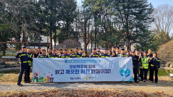 오비맥주 광주공장 임직원이 21일 환경정화활동을 마치고 기념사진을 찍고있다. (사진=오비맥주)