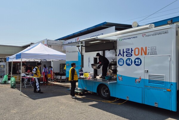 '사랑의 안심밥차'가 의성 산불 재난 현장에 긴급 투입된 모습. 사진=한수원