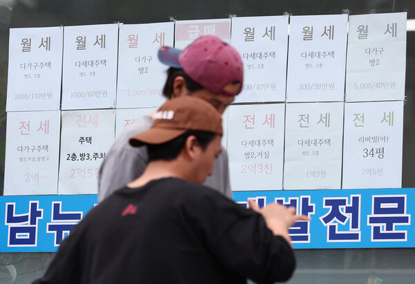 서울 용산구의 한 부동산 공인중개사에 다세대주택 전세·월세 등 매물 정보가 게시돼 있다. 사진=연합뉴스