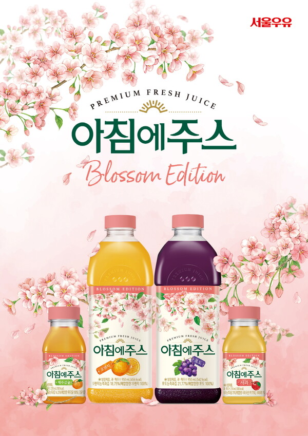 사진=서울우유협동조합