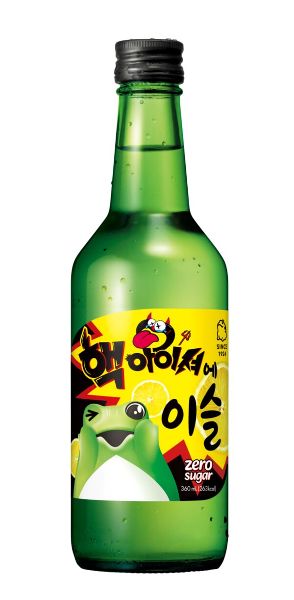 사진=하이트진로