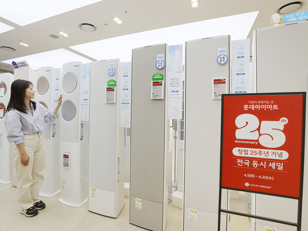 사진=롯데하이마트