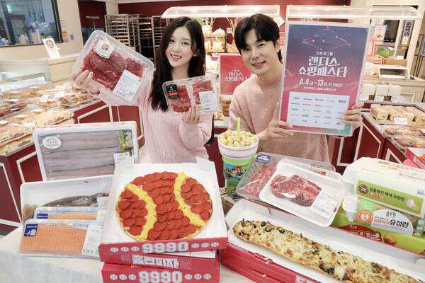 사진=신세계그룹