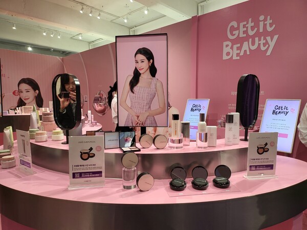 화장품을 직접 발라볼 수도 있고 뒷편에서는 피부 자가진단을 받아볼 수 있다. (사진=구변경 기자)