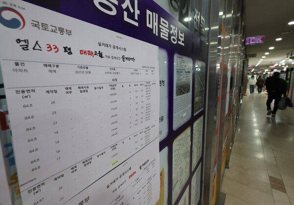 ​서울 송파구 잠실 한 부동산 중개업소에 국토교통부 실거래가 현황이 붙어있다. 사진=연합뉴스.​