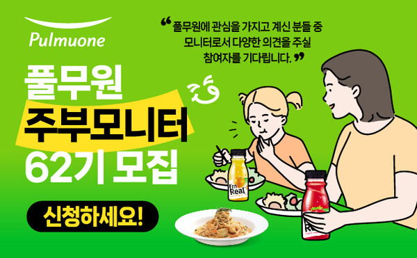 사진=풀무원식품