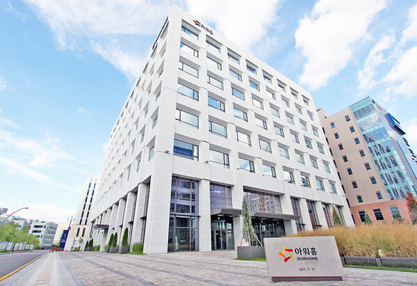 아워홈 마곡 본사 전경. (사진=아워홈)