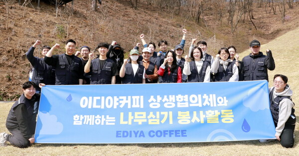 지난 4일 서울시 동작구 까치산공원에서 나무 심기 행사에서 이디야커피 임직원 및 가맹점주들이 기념 촬영을 하고 있다. (사진=이디야커피)