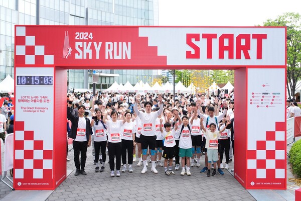 지난해 '롯데 패밀리 스카이런' 시작 전 참가자들이 기념촬영하는 모습. (사진=롯데지주)