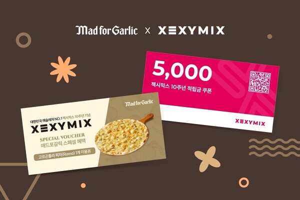 사진=엠에프지코리아