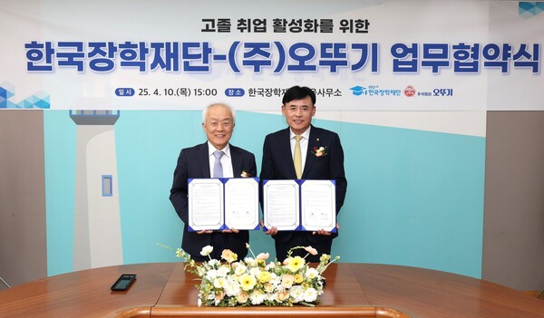 한국장학재단 배병일 이사장(왼쪽)과 오뚜기 황성만 대표이사가(오른쪽)이 고졸 취업 활성화를 위한 업무협약을 체결하고 기념촬영을 하고 있다. (사진=오뚜기)