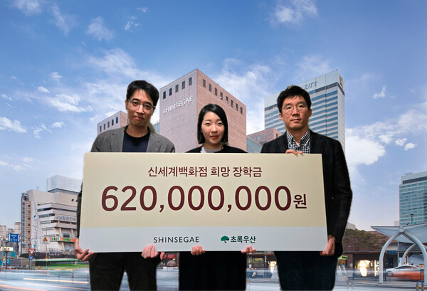 사진=신세계백화점