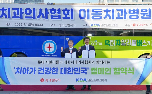 사진=롯데웰푸드