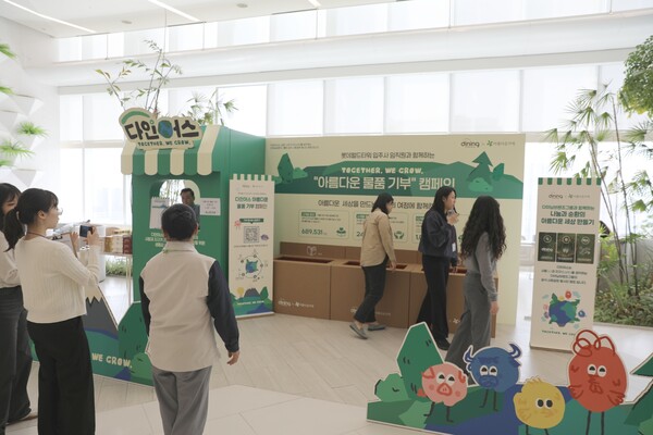 사진=다이닝브랜즈그룹