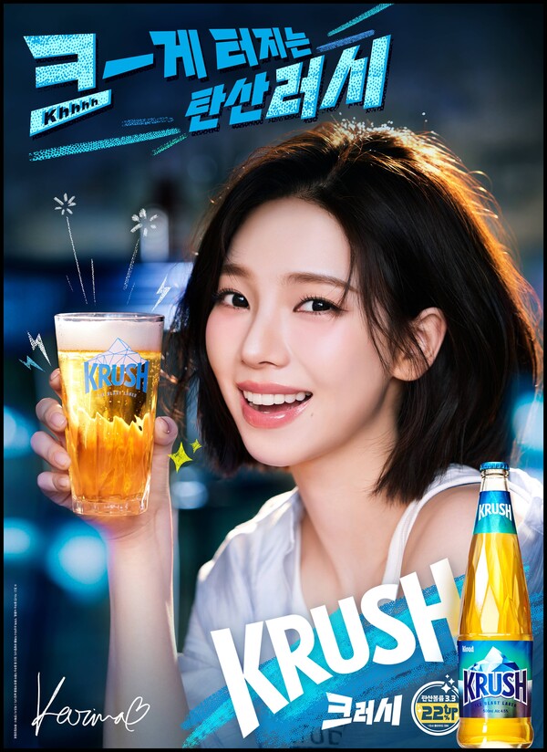 사진=롯데칠성음료