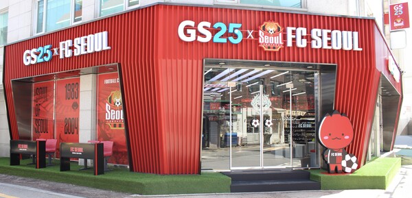 사진=GS리테일