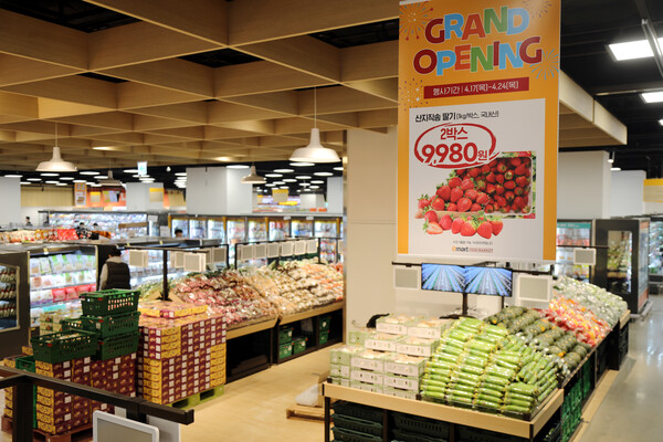 사진=이마트