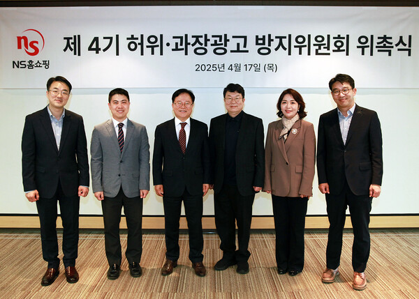 (왼쪽부터) NS홈쇼핑 최성복 방송심의소비자보호팀장, 양산부산대학교병원 피부과 신기혁 조교수, NS홈쇼핑 조항목 대표이사, 단국대학교 식품영양학과 정윤화 교수, 가천대학교 식품영양학과 이해정 교수, NS홈쇼핑 이상근 대외협력본부장 (사진=NS홈쇼핑)