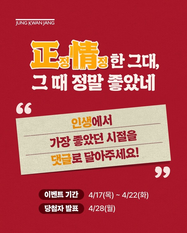 사진=KGC인삼공사