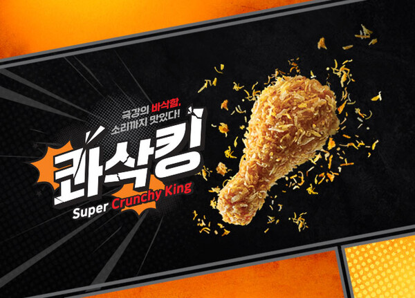 사진=다이닝브랜즈그룹