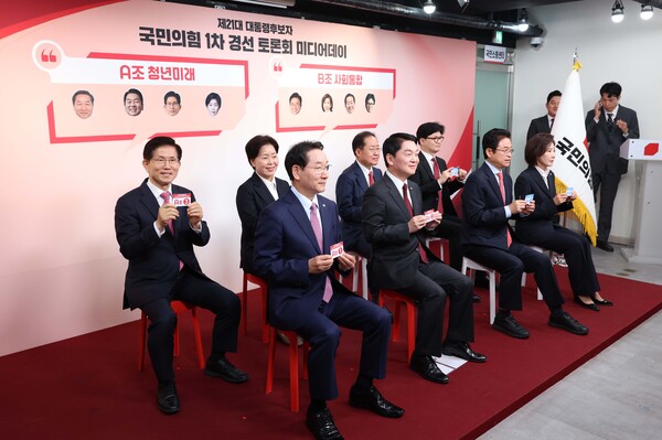 17일 서울 여의도 국민의힘 중앙당사에서 열린 제21대 대통령선거 '1차 경선 토론회 미디어데이'에 국민의힘 대선 경선 후보 8명이 참석해 있다. 사진=연합뉴스