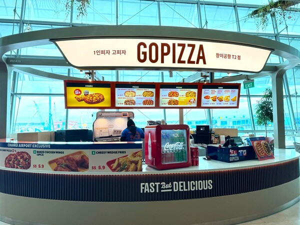고피자 싱가포르 창이공항점