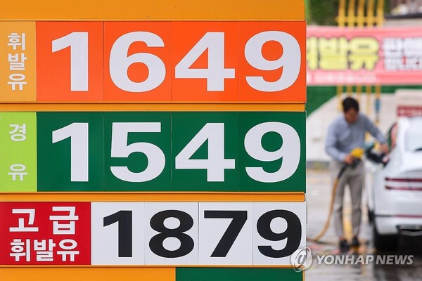 서울 시내 한 주유소 표지판에 휘발유와 경유 가격 등 유가 정보가 표시돼 있다. 사진=연합뉴스