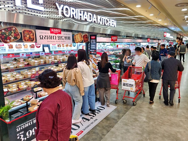 사진=롯데마트