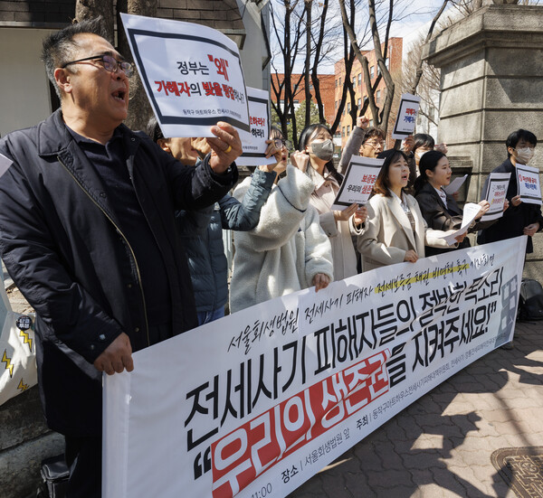 지난달 28일 서울 서초구 서울회생법원 앞에서 동작구 전세사기 피해대책위와 전세사기·깡통전세 피해자 대책위가 공동 주최한 기자회견에서 참석자들이 법원의 전세사기 피해자 보증금 채권 비면책 결정을 촉구하는 구호를 외치고 있다. 사진=연합뉴스