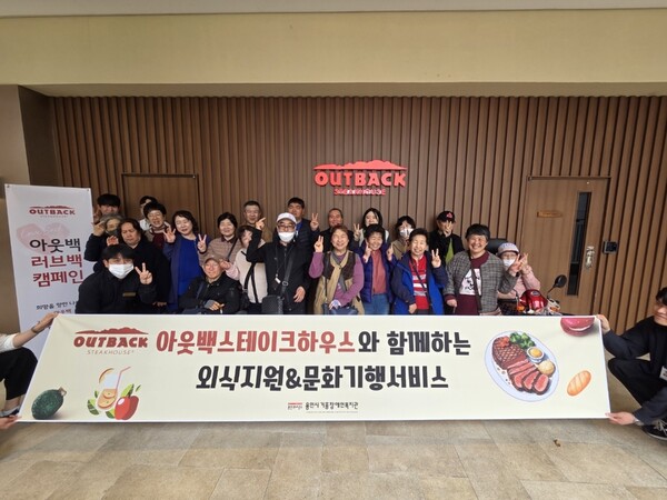 사진=다이닝브랜즈그룹