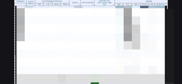 LH 청약플러스에 게시된 아산탕정 2-A15BL 서류 제출 대상자 명단 파일. 사진=LH 청약플러스