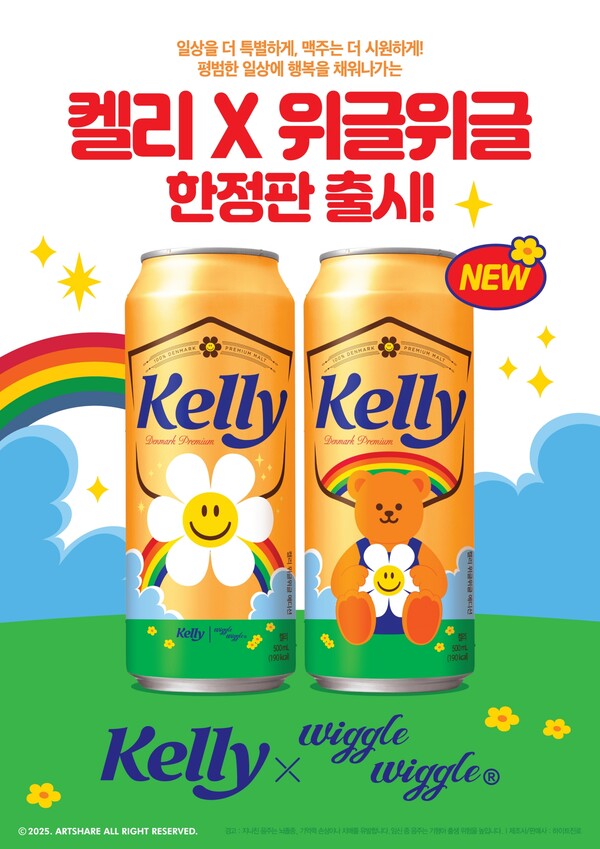 사진=하이트진로