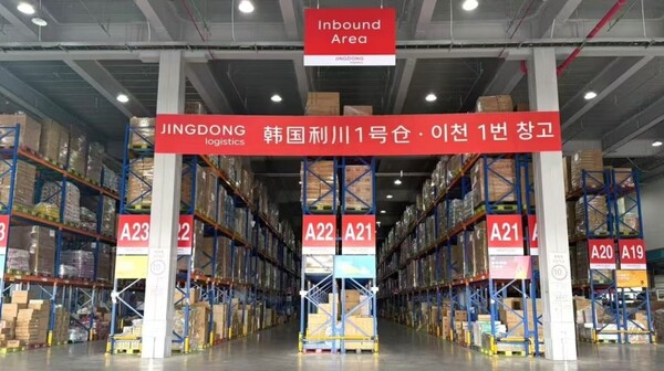 사진=징동로지스틱스