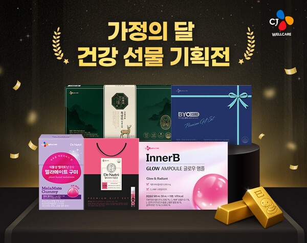 사진=CJ제일제당